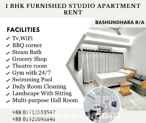 Furnished 1BHK Serviced Apartment RENT in Bashundhara R/A